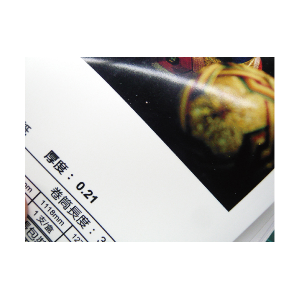 【Kuanyo】進口 A4 防水PP亮面撕不破相紙 0.22MM 100張 /包 PP150L, , large