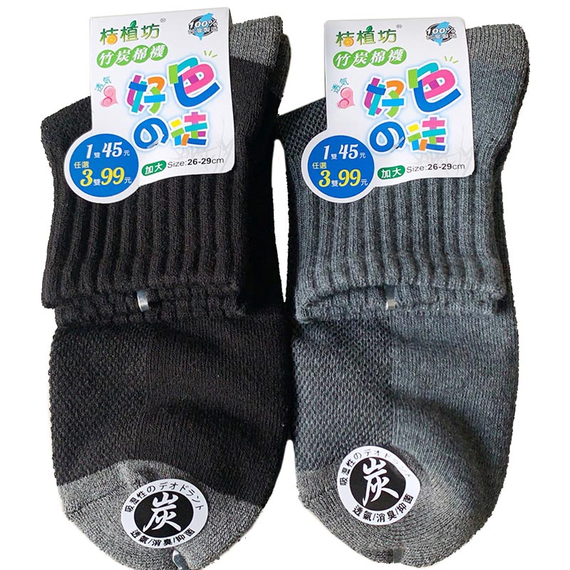 Function Socks, , large