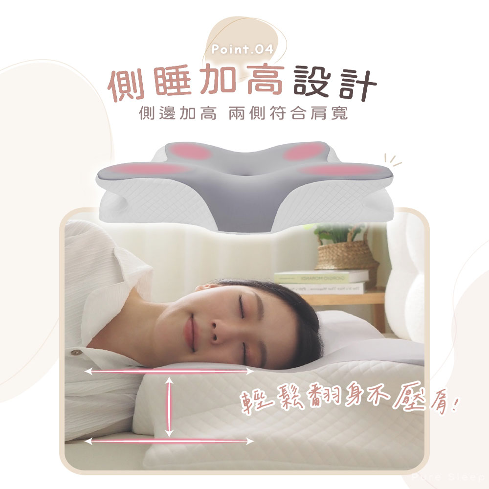 [ Pure Sleep ] Butterfly Pressure Relief Pillow Core, , large