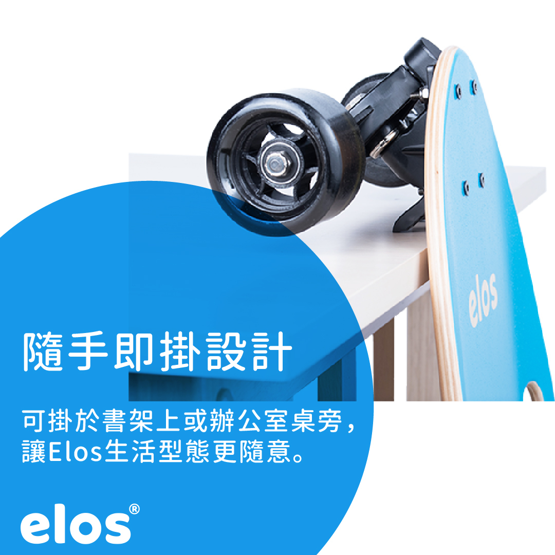 [Elos 都會滑板] Elos滑板通勤款 楓糖木, , large