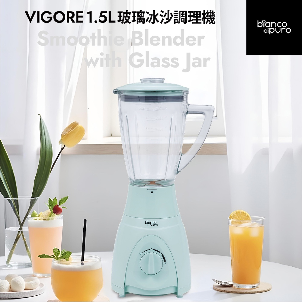 VIGORE 1.5L Glass Smoothie Maker, , large