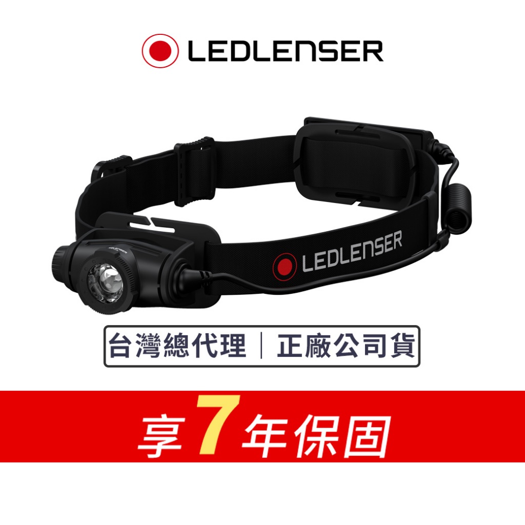 【德國Ledlenser】H5R Core 充電式伸縮調焦頭燈, , large