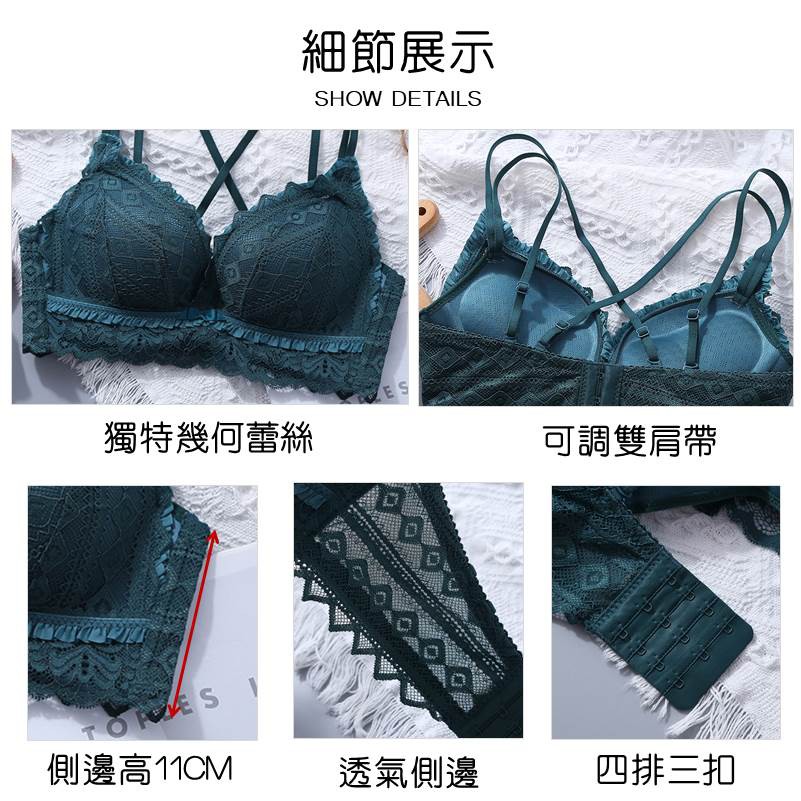 [夢巴黎] 幾何蕾絲雙肩帶加厚4CM內衣 小胸內衣 爆乳內衣 無鋼圈內衣 法式內衣 蕾絲內衣 集中內衣 內衣 胸罩 夢巴黎, , large