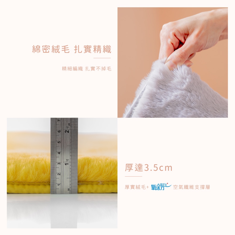 【日本旭川】AIRFit氧活力超柔長毛地墊 床邊毯 地毯 地墊 地毯 墊子 防滑墊 愛心地墊, , large