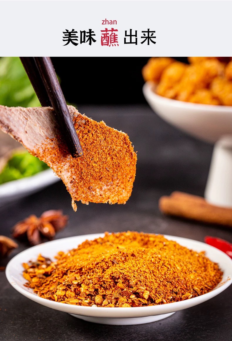 Dan Shan  Dipping Powder Extra Spicy, , large