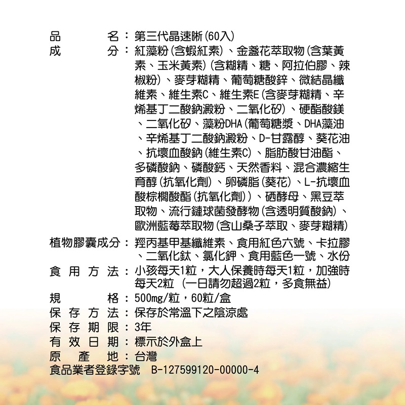DH JingSuXi, , large