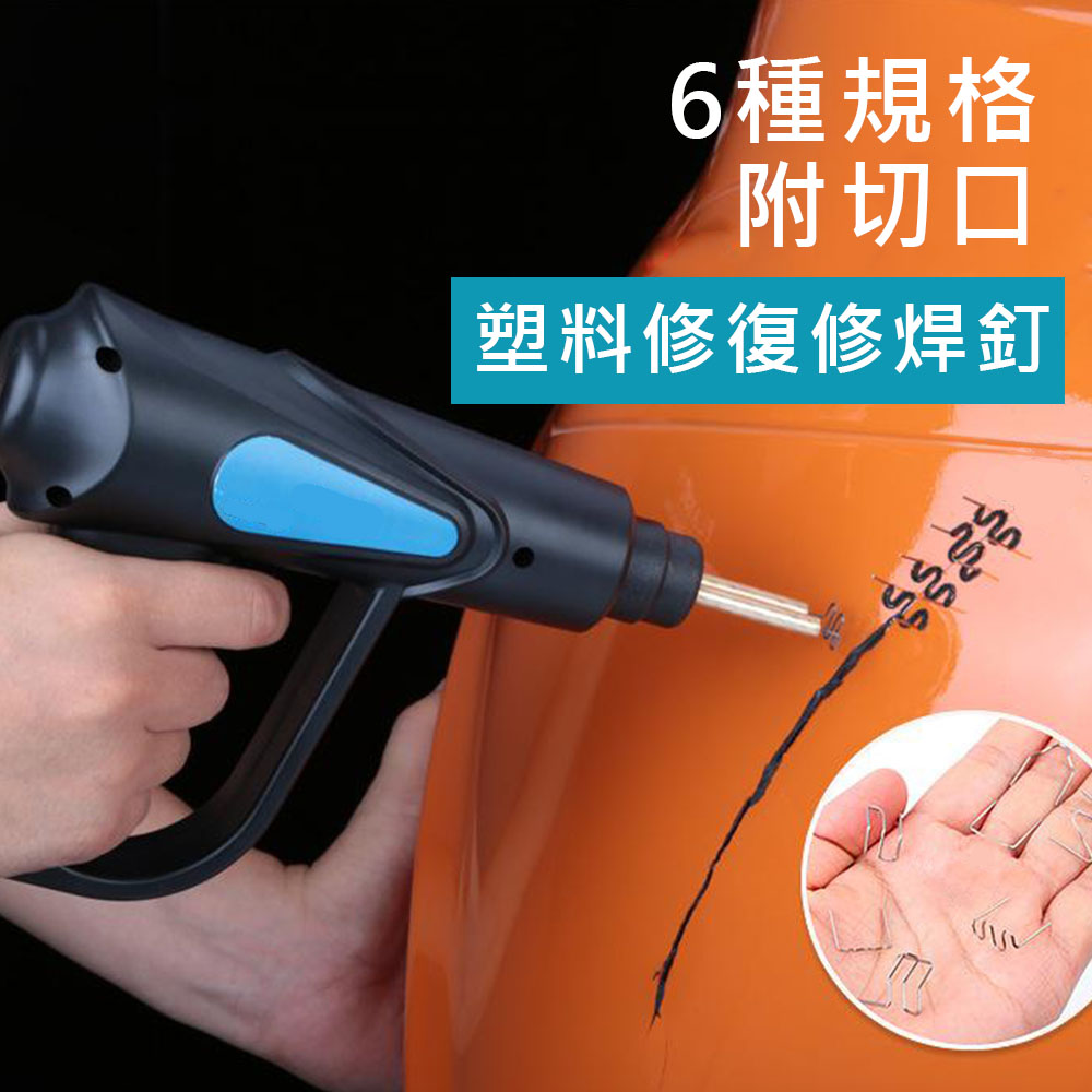 600p transparent box for welding studs, , large