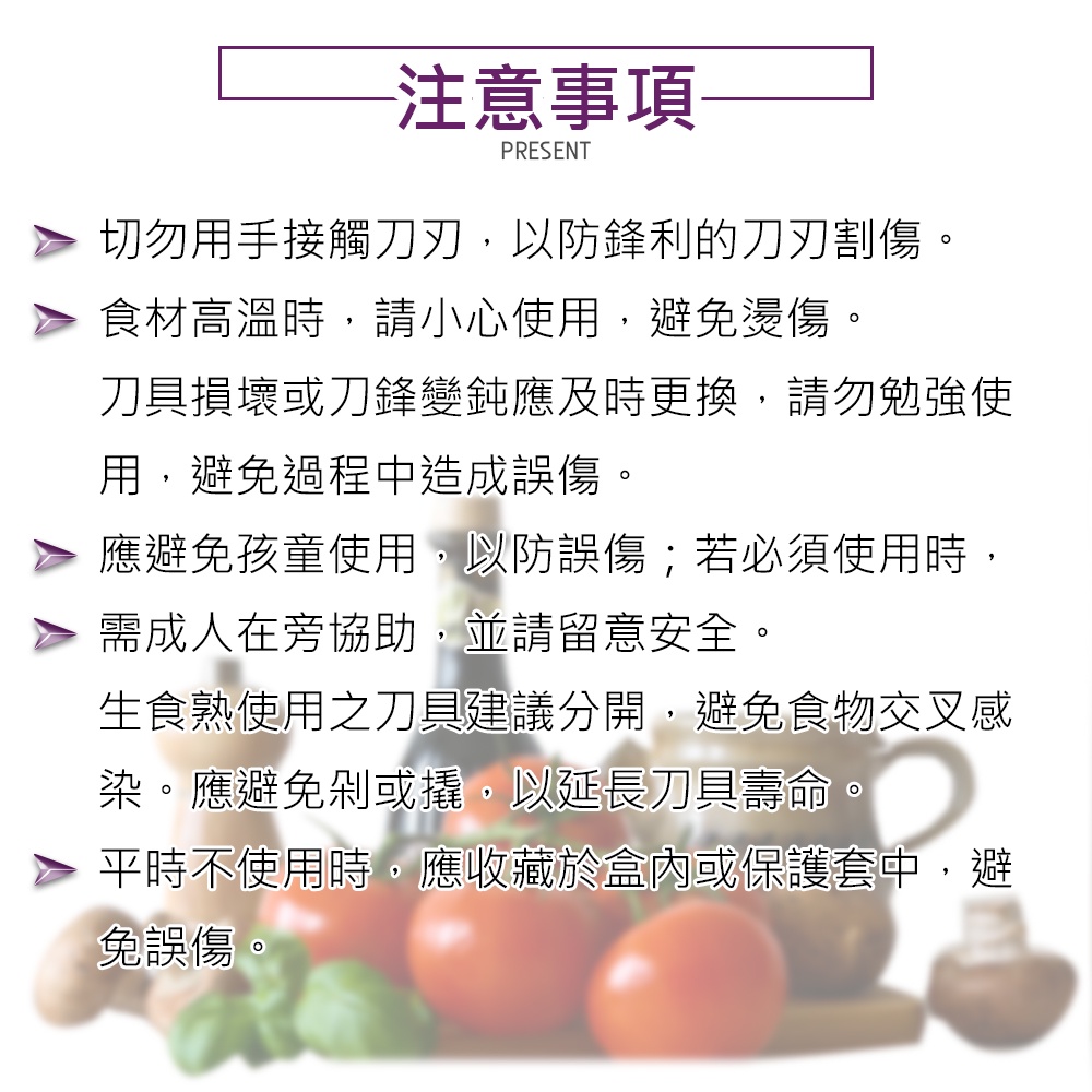 CLARE 可蕾爾 絢彩刀具 主廚刀  不鏽鋼環保裝-Leidea樂德兒, , large