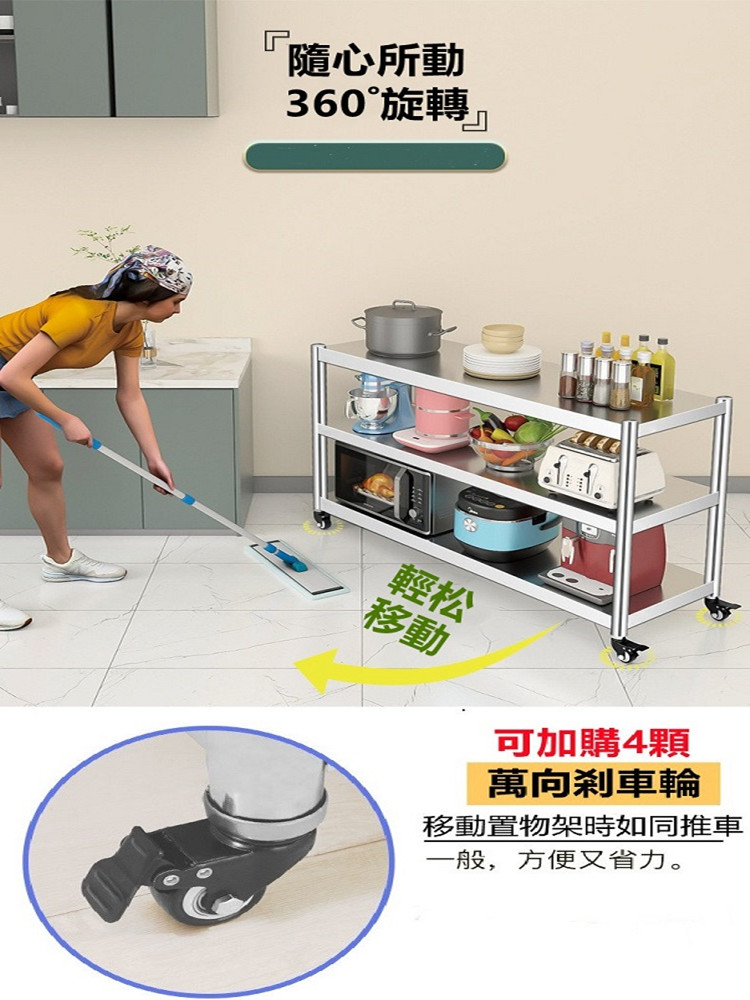 【誠宜居家】60x50x60公分【 特厚款鋼板加粗加厚80%】(三面圍欄-二層不鏽鋼置物架)-加強底部橫梁 收納架 不鏽鋼置物架 不銹鋼置物架 廚房不銹鋼置物架 置物架 家電架 廚房架 架子, , large