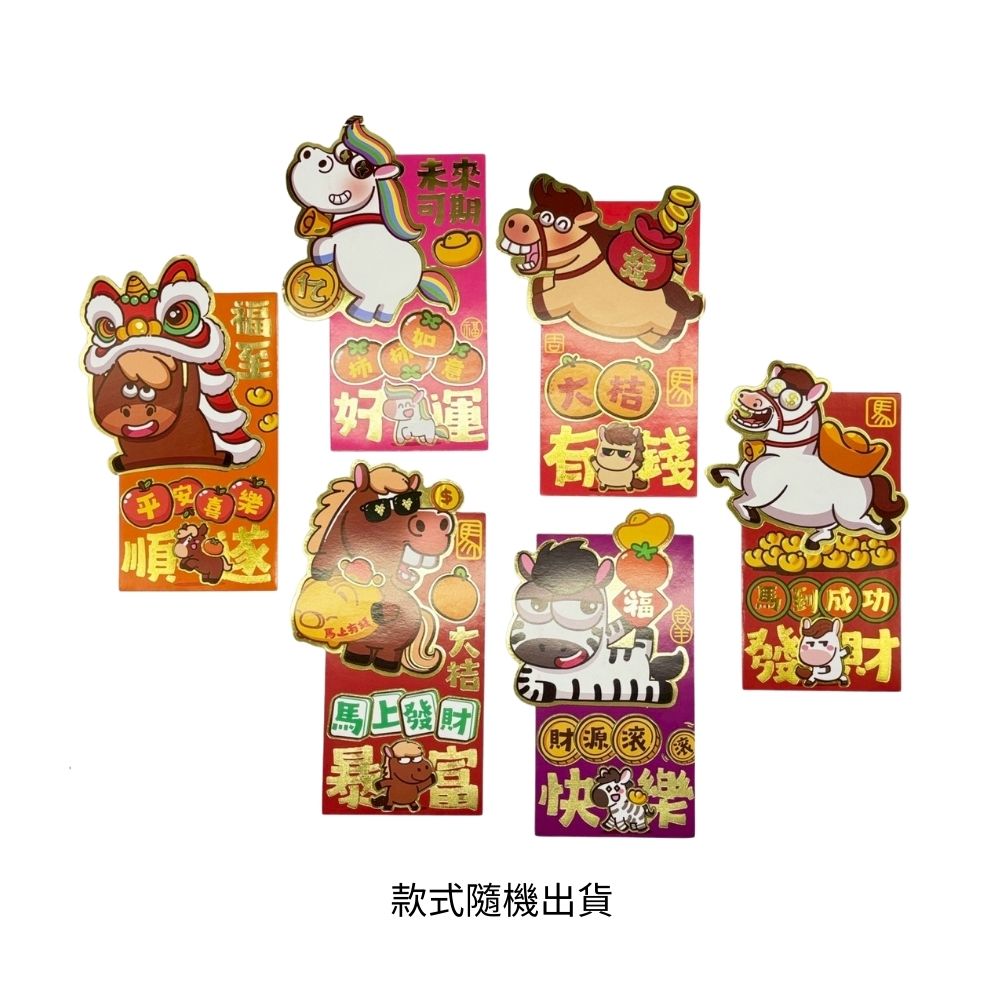 6入俏皮生肖紅包袋#73-34, , large