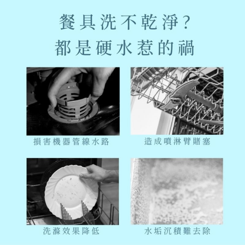[食洗機時光] 再生軟化鹽 900g 5入組 贈角落生物筷架1入（隨機）, , large