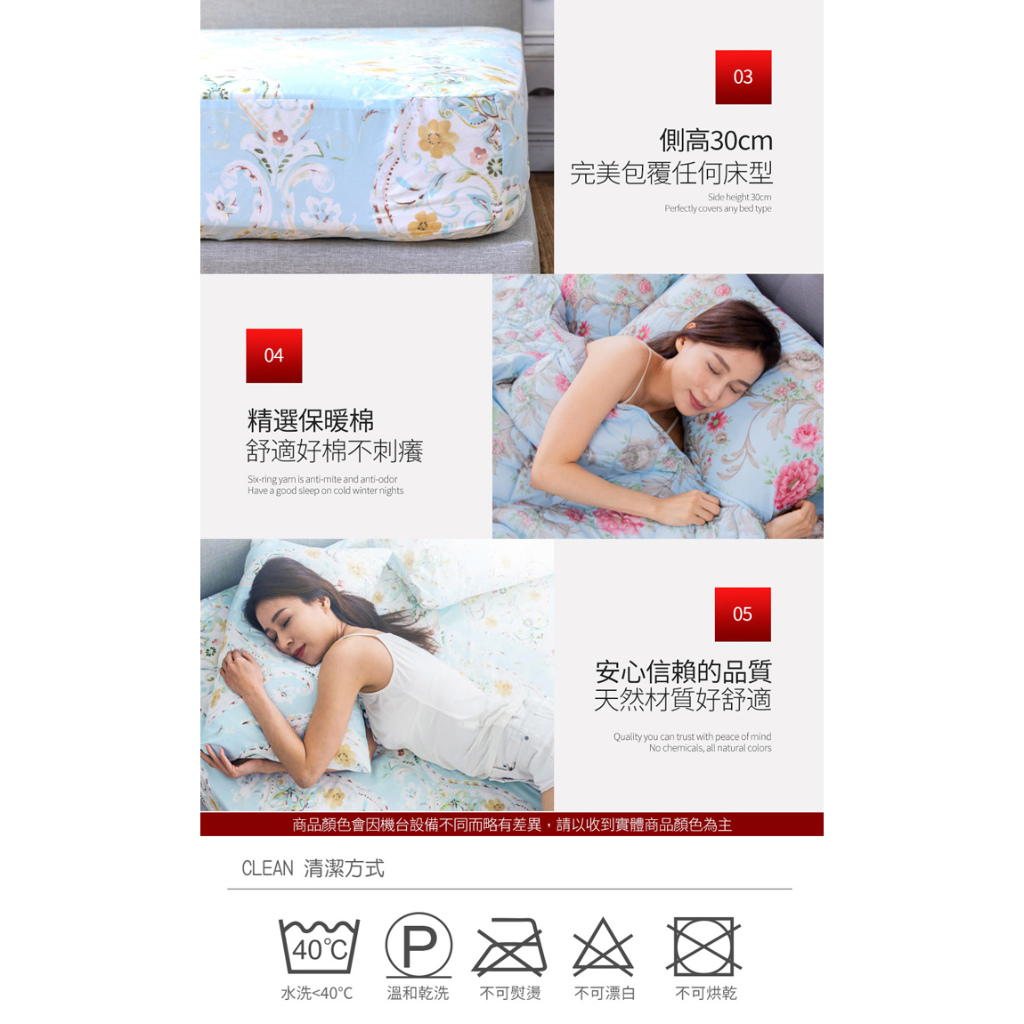 【日本旭川】生命磁 MIT 醫護級石墨烯親膚遠紅外線床包枕套組+同款被-香檳玫瑰款, , large