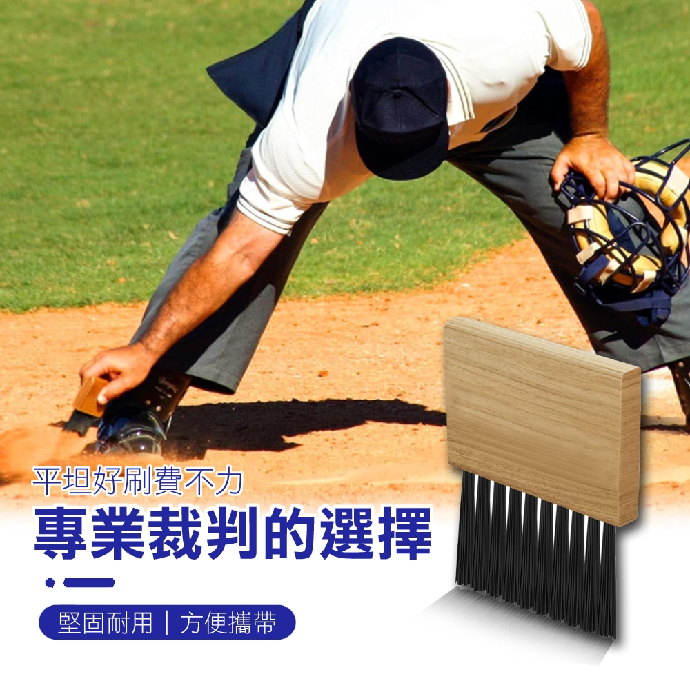 【MACMUS】棒壘球壘包刷子 本壘板清潔刷 棒球壘包刷 壘球壘包刷 球場場地刷 專業壘包刷 運動清潔工具 運動場地清潔, , large
