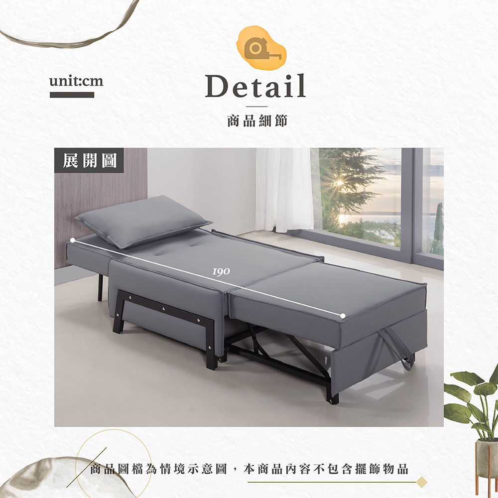 【Hampton 漢汀堡】海勒姆貓抓皮製沙發床, , large