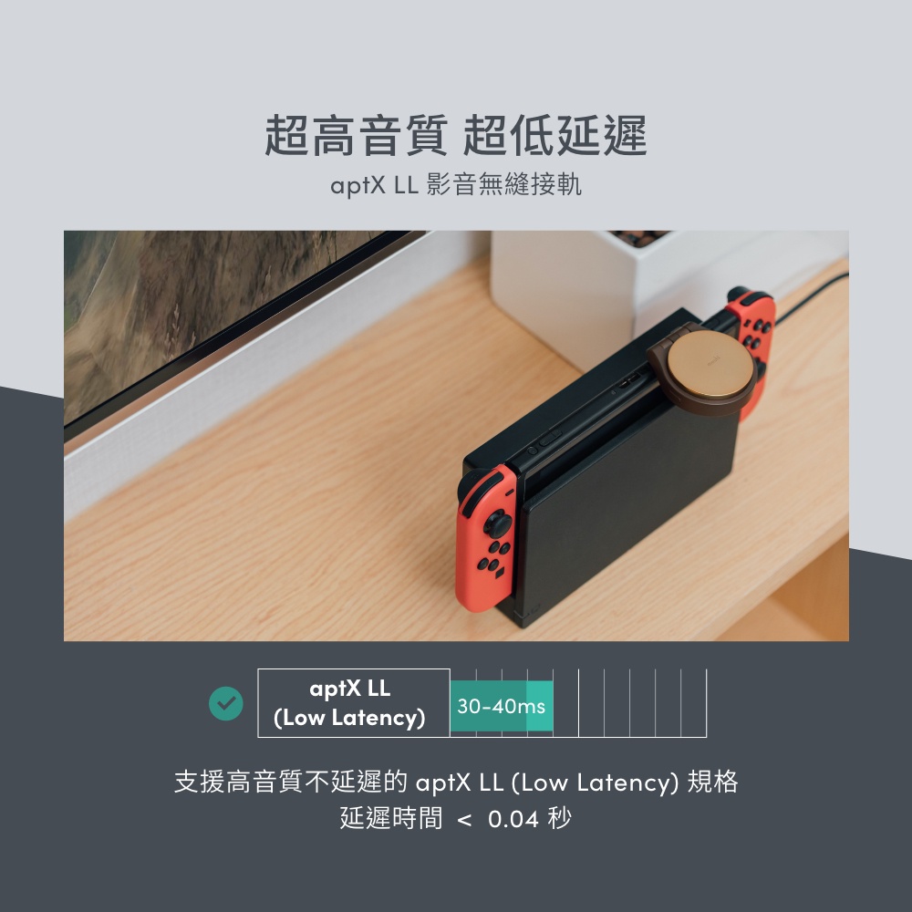 Moshi Orbito 低延遲藍牙音源發射轉接器, , large