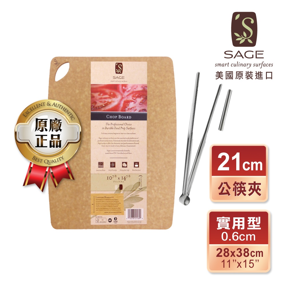 [SAGE] American original imported antibacterial wood cutting board 28*38cm (practical type) + chopsticks clip 21cm + food clip 25cm preferential set , , large