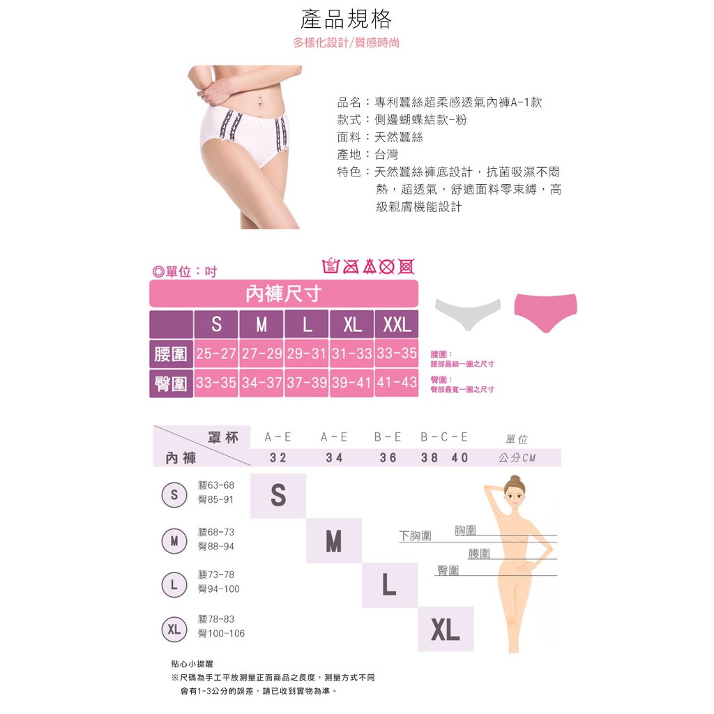 【K's凱恩絲】蝴蝶側邊超柔感透氣專利有氧蠶絲內褲-mo9款粉(3件組), , large