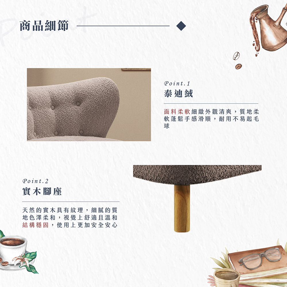 【Hampton 漢汀堡】迪妮絲單人沙發組-象牙白, , large
