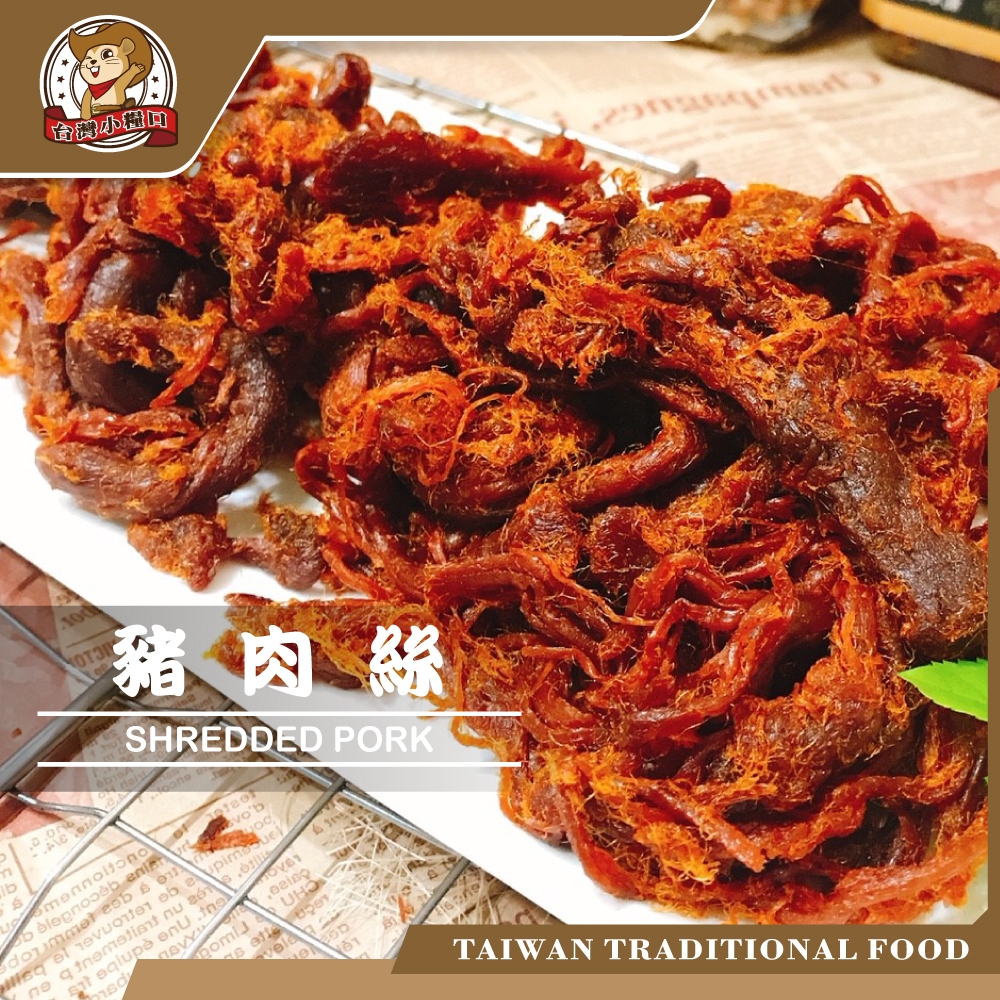 【台灣小糧口】豬肉絲 150g*1包, , large