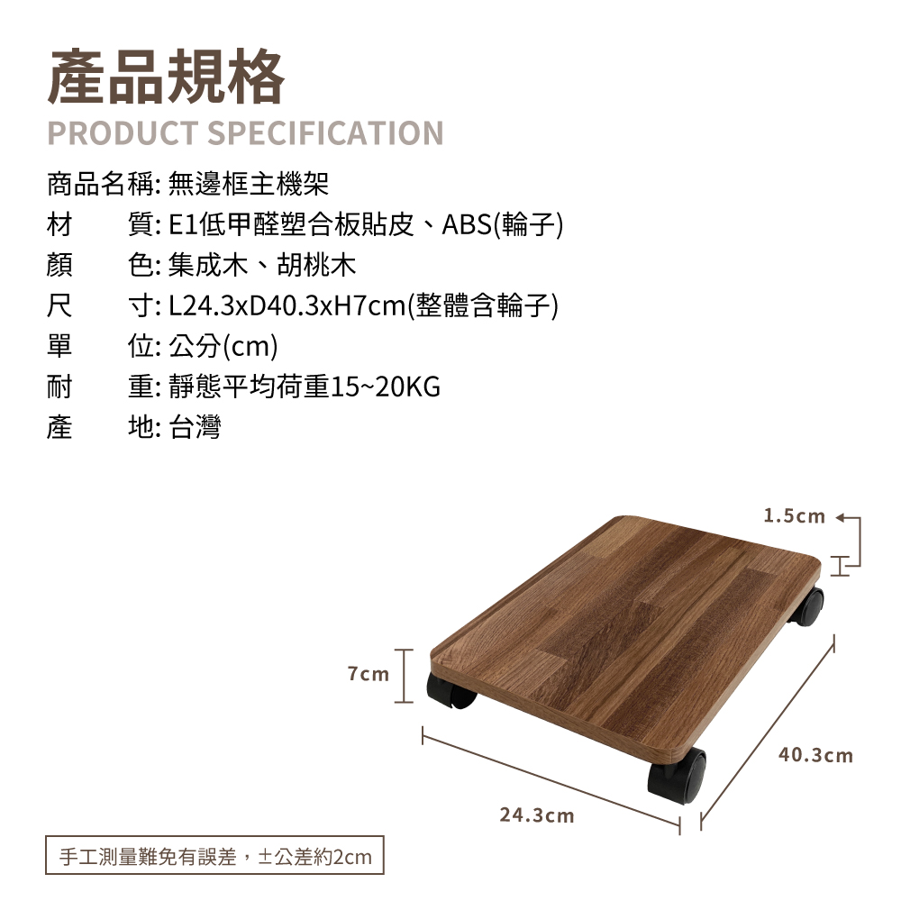 KIWISH CPU Holder,Computer Rack / PC Stand, Made in Taiwan, Free Shipping, , large