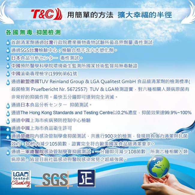 【T&C】海洋元素系列煥彩賦活潔顏乳350克, , large