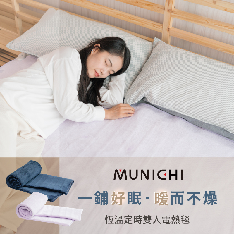 MUNICHI , , large