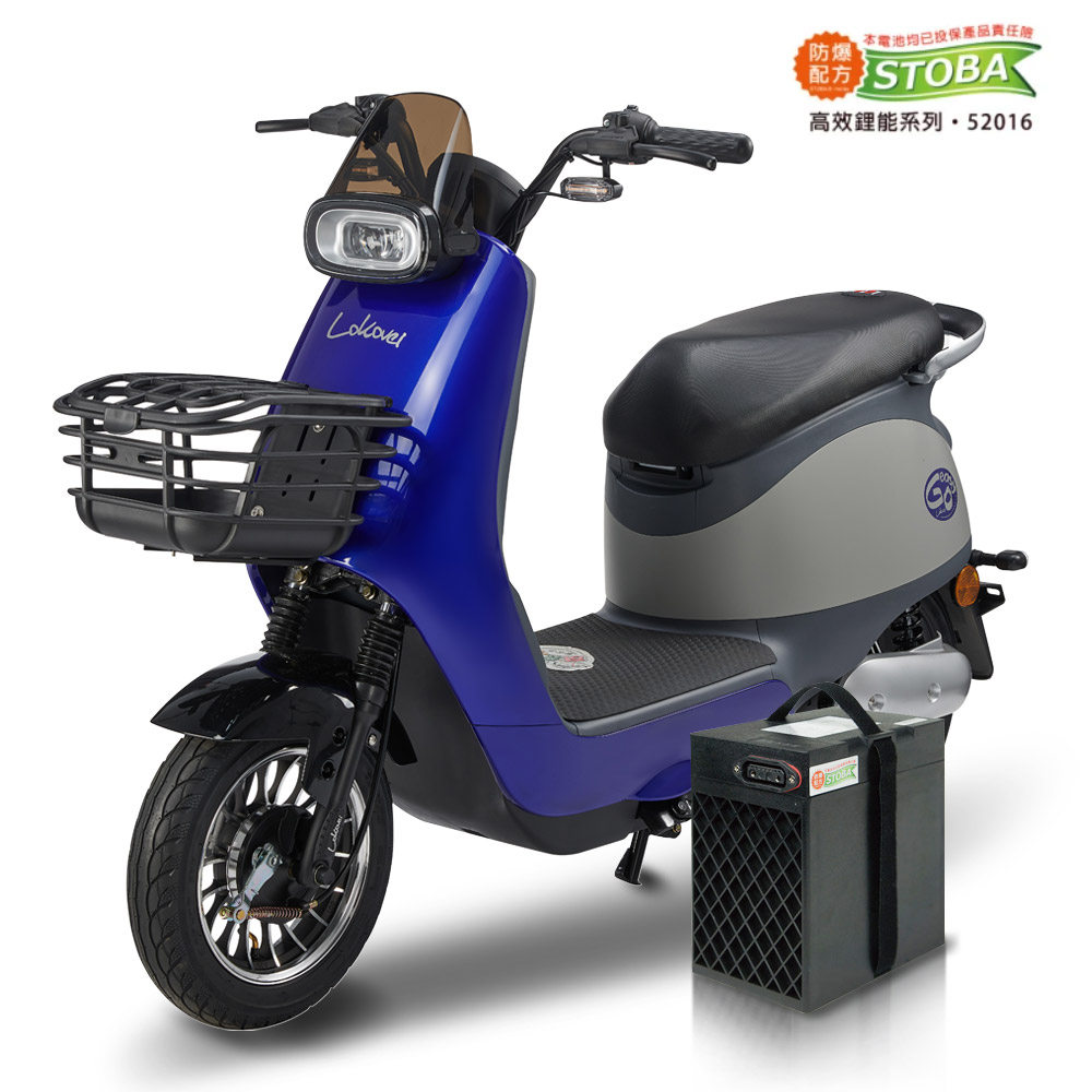 【向銓】GOeasy 微型電動二輪車 PEG-039 A /可愛馬 CHT-039 A(電動車) (魅力藍), , large