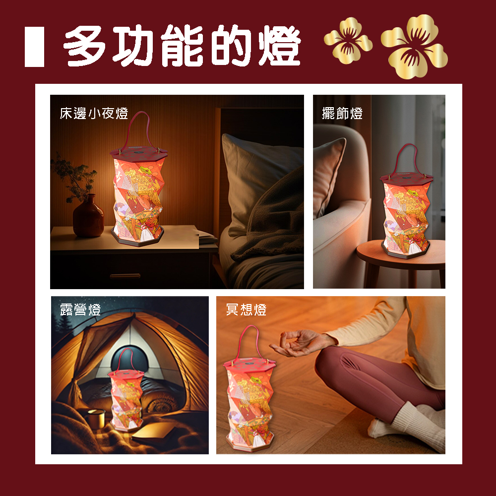 【花太太x白沙屯媽祖】開運摺疊燈 手提吊燈, , large