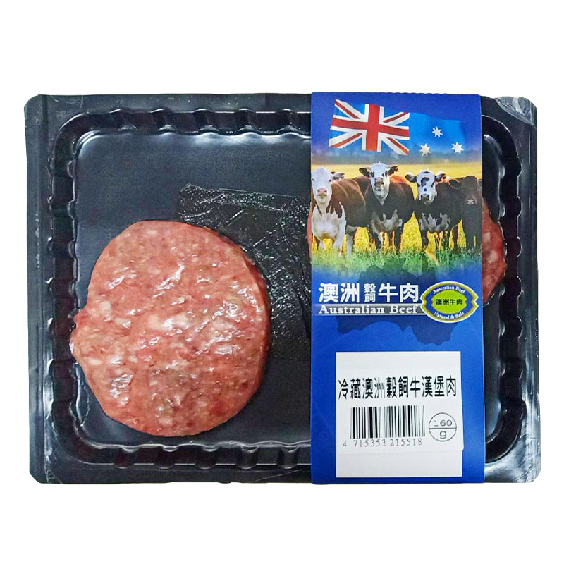 冷藏澳洲穀飼牛漢堡肉160g(貼體), , large