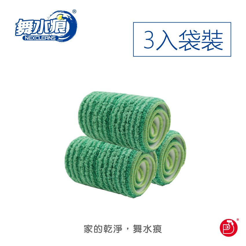 【舞水痕】RT-C3514 超細纖維拖把替換組-商用型1入(RT-C3515適用), , large