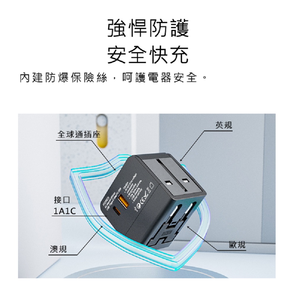 【Haomi Enterprise】International Adapter, , large