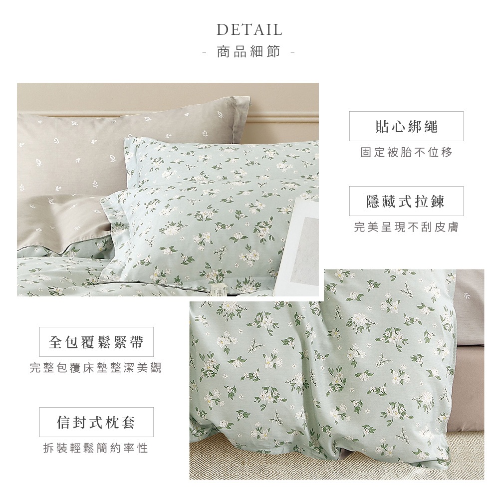 bedding, , large