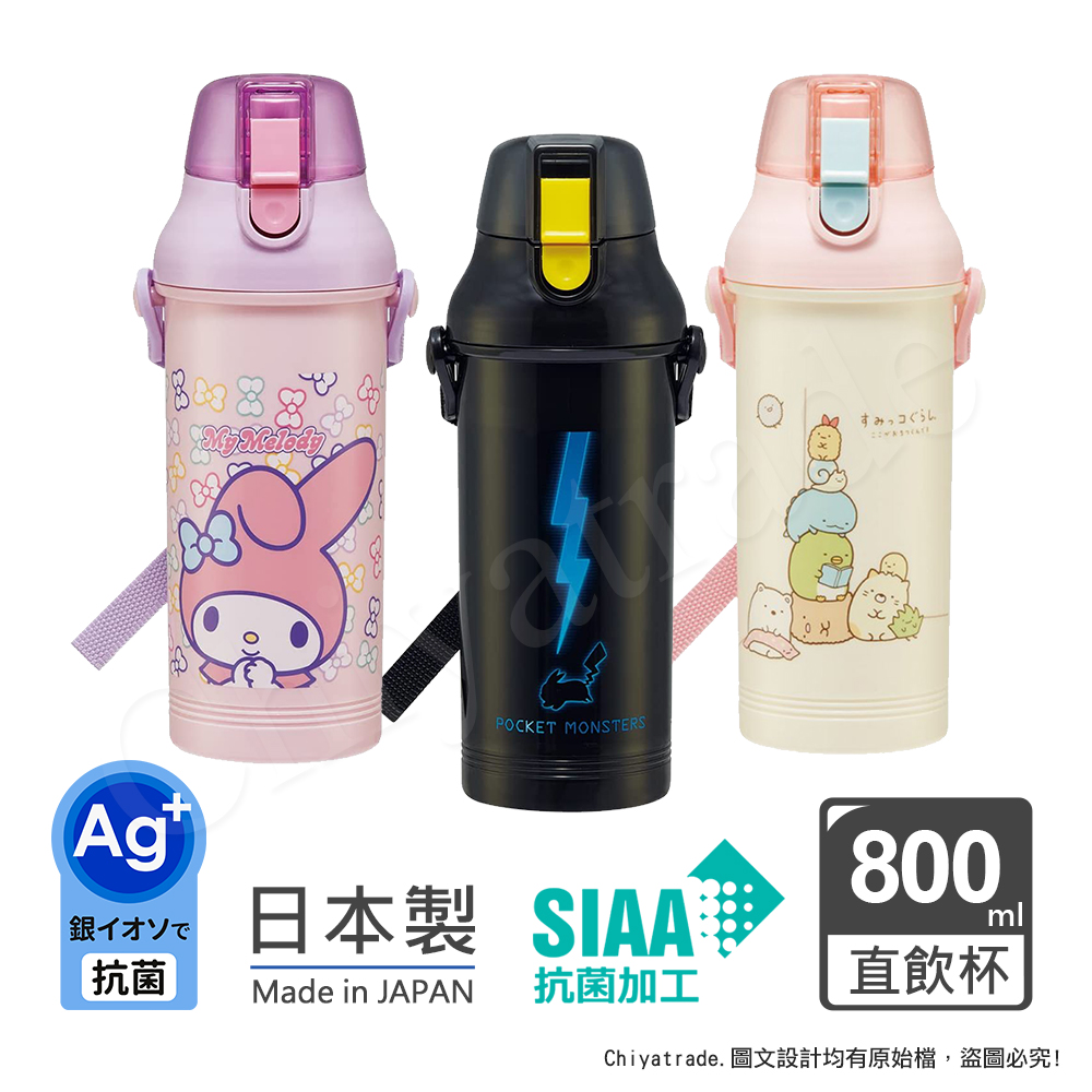 【百科良品】日本製 皮卡丘 閃電皮神 彈蓋直飲大容量水壺 抗菌加工 800ML(附背帶), , large