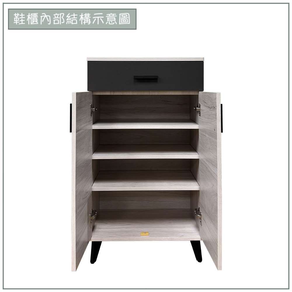 【唯熙傢俱】米可橡木白2尺鞋櫃, , large