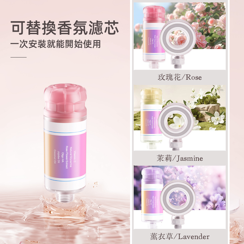 【上手家居】韓系過濾蓮蓬頭-茉莉花(蓮蓬頭/花灑蓮蓬頭/蓮蓬頭過濾/濾芯蓮蓬頭), , large