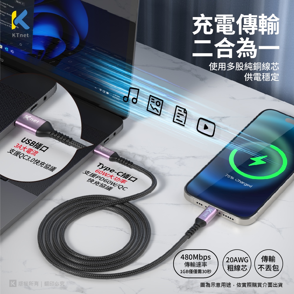 KTnet G815 Type C to Apple Charging Transmission Cable 1.2M Aluminum Alloy Fast Charging 60W QC/PD Supports Stable Transmission Nylon Braid High Durability, , large