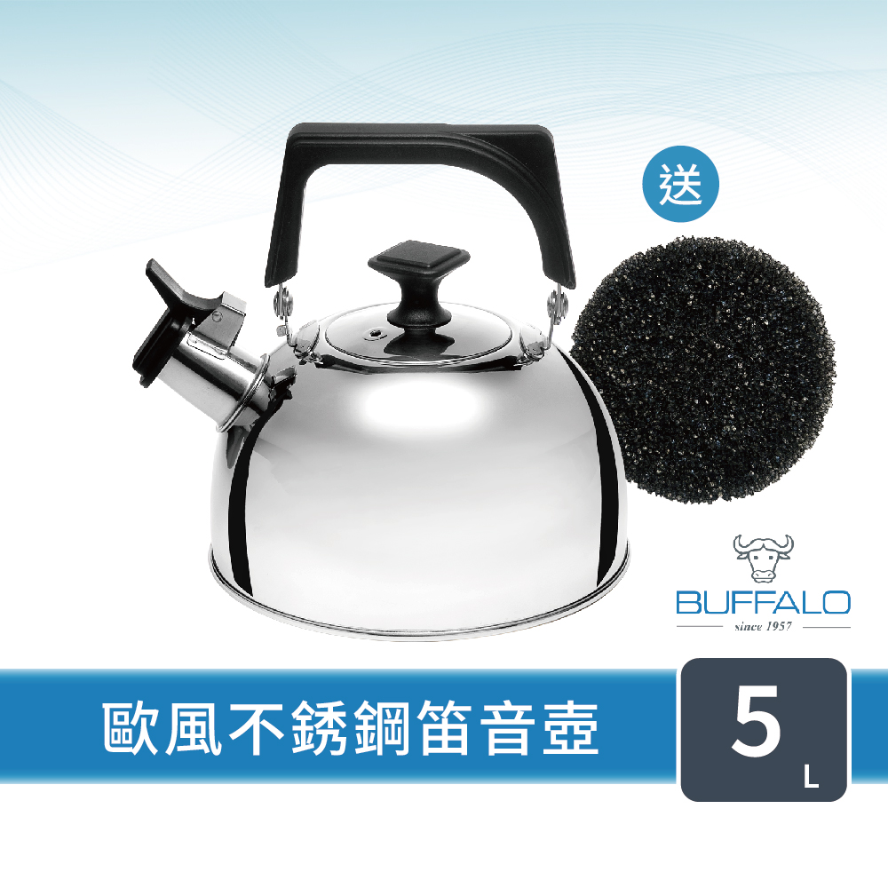 【Buffalo牛頭牌】歐風304不鏽鋼笛音壺5.0L(SGS認證安全無毒/煮水壺/燒水壺/開水壺/IH電磁爐適用), , large