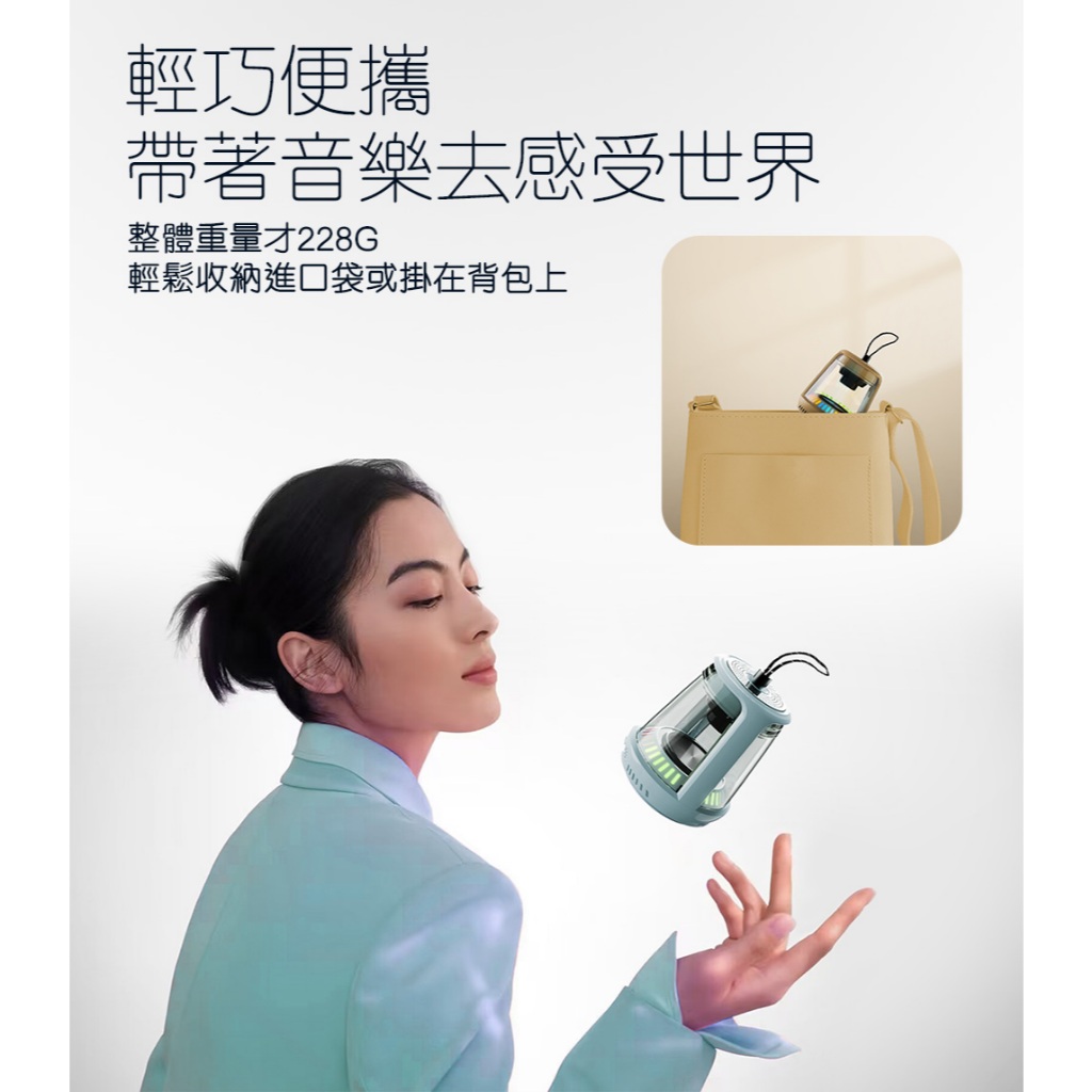 【Glolux】水晶藍芽喇叭 | 奶茶，寶寶藍 TWS串聯藍芽喇叭 買一送一 炫彩水晶 露營掛燈 冰箱磁吸 限定100組, , large