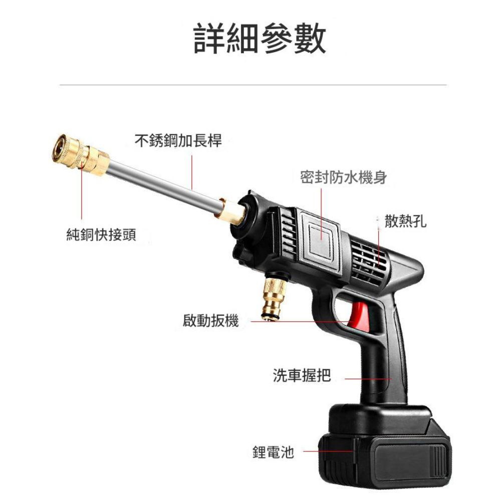 10-cell high-pressure water gun, 1 battery, 1 charger, and accessories., , large