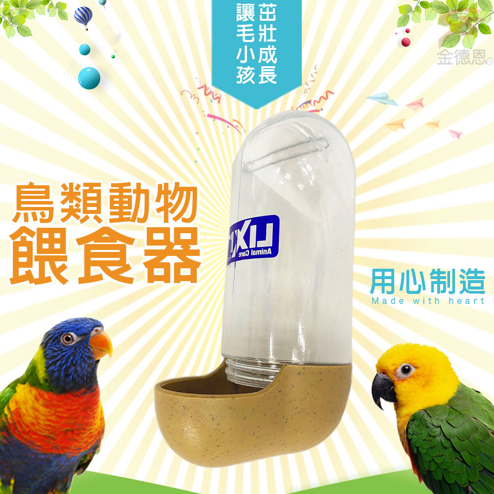 金德恩 GS MALL 美國製造 寵物餵食器 300g 寵物碗 寵物餵食碗 碗 LIXIT 餵食器 飼料碗 餵食器, , large