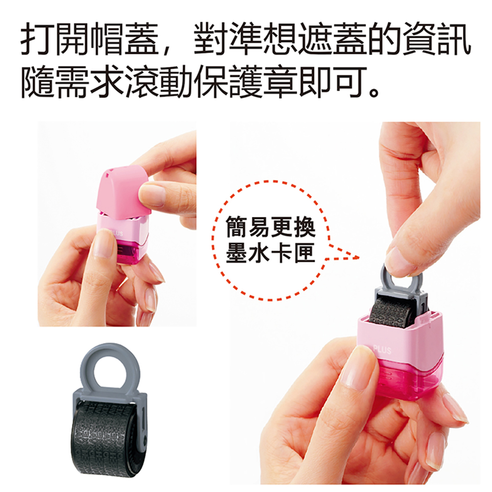 【龍品文創】PLUS IS-520CM mini滾輪保護章-藍, , large