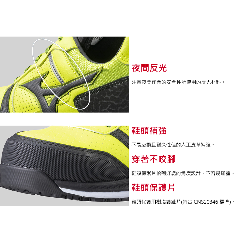 MIZUNO HW 防護鞋 3E楦 可收納鞋帶 極致避震 塑鋼工作鞋 F1GA213309 23FW 【樂買網】, , large