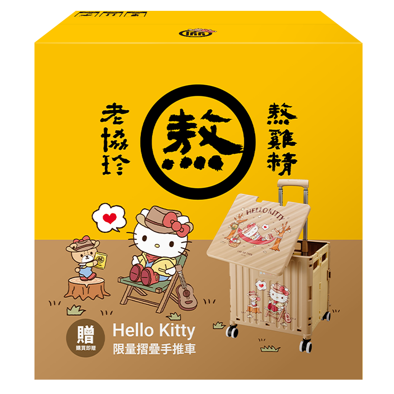 老協珍熬雞精(35入)附贈HK手推車, , large