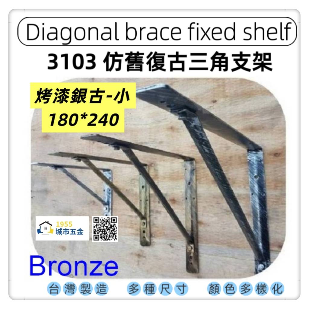 Shelf bracket, , large