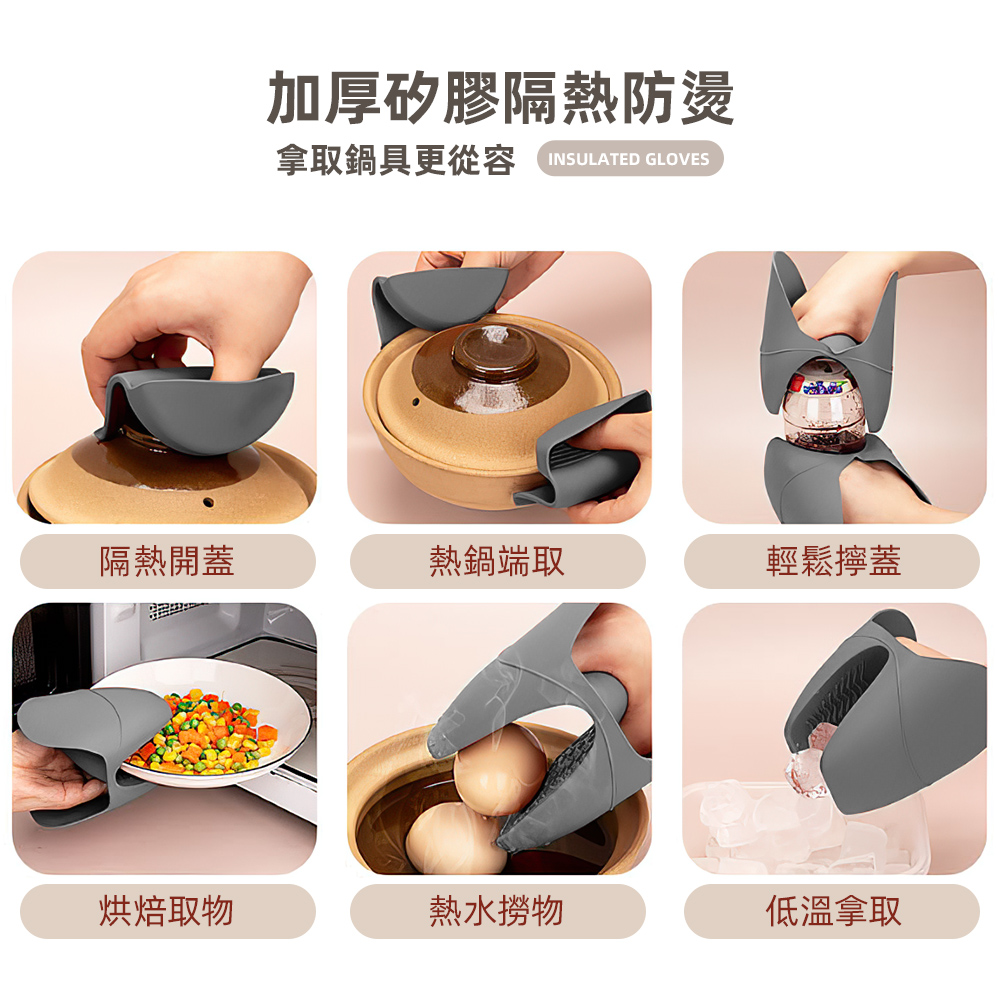 silicone-heat-gloves, , large