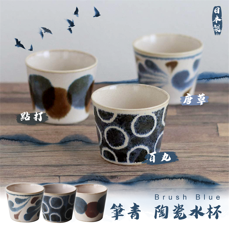 Biqing Ceramic Water Cup (Hundred Pills), , large