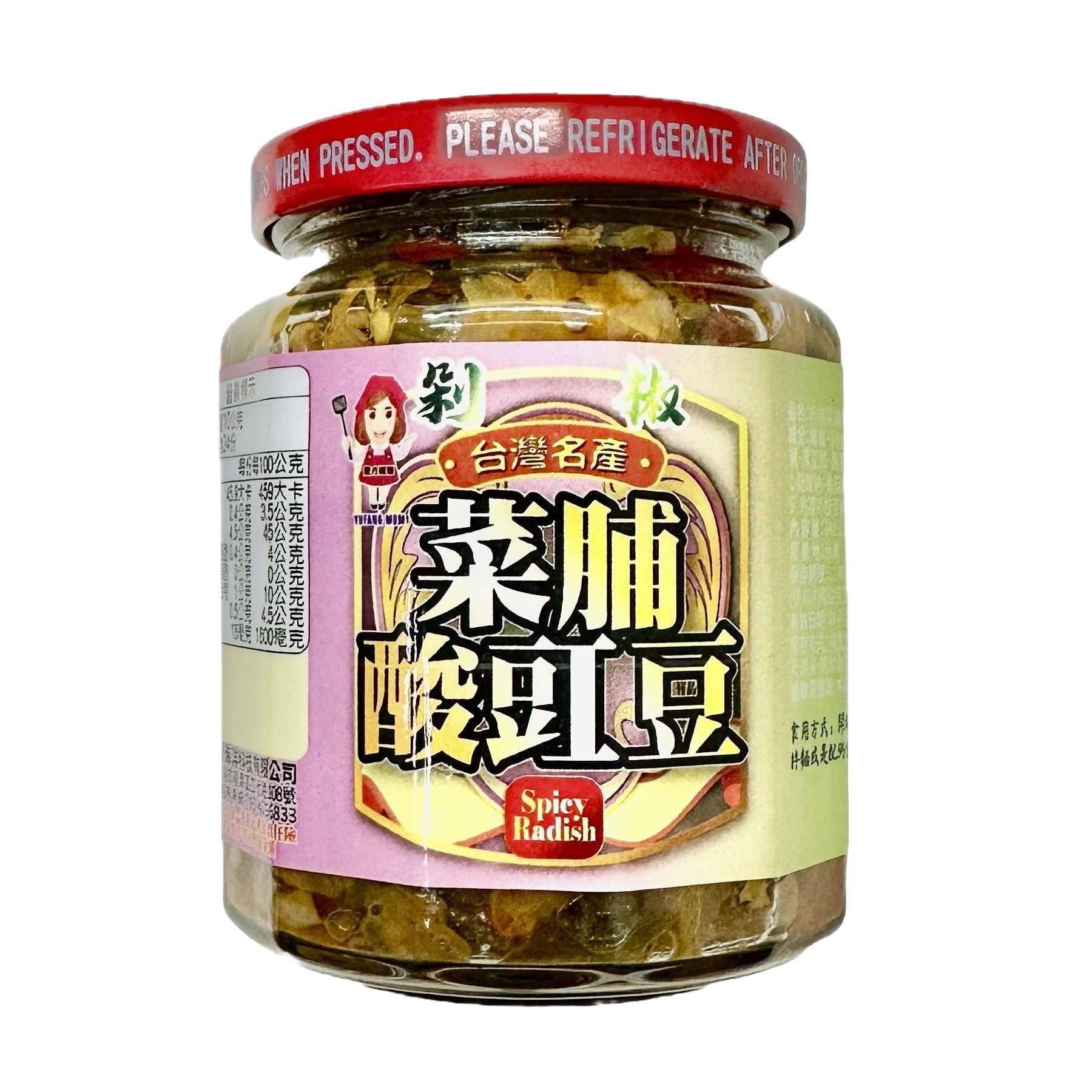 譽方媽媽 剁椒辣菜脯酸豇豆, , large