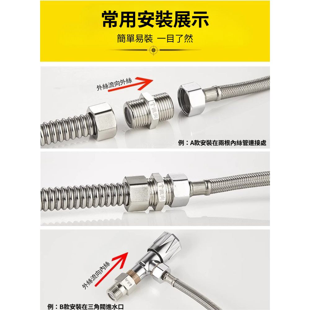 單向止回閥不鏽鋼內流外, , large