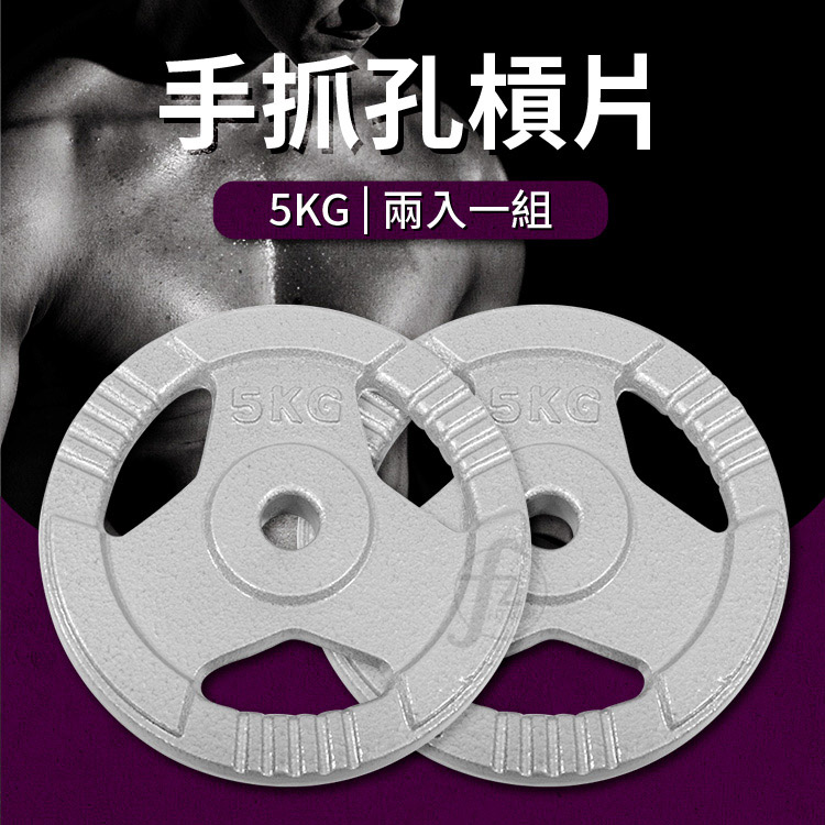 Standard Iron Plate 20kg, , large