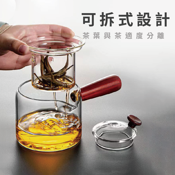 【SK Delicate Life】Heat-resistant glass teapot with wooden handle (without glass cup) for daily home tea brewing, hand-brewed coffee maker, afternoon tea with friends, , large